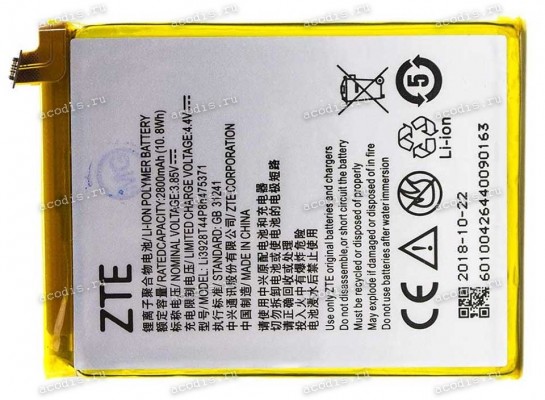 АКБ ZTE Axon Mini, Blade Mini, Blade V8 Mini (3,85v, 2800mAh, 10,8Wh) li3928t44p8h475371 разб ори