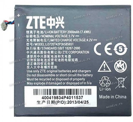 АКБ ZTE U930HD, U950, V880G, V995 (3,7v 2000mAh 7,4Wh) Li3720T42P3h585651, ориг