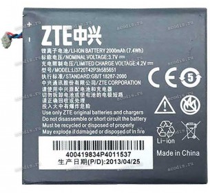 АКБ ZTE U930HD, U950, V880G, V995 (3,7v 2000mAh 7,4Wh) Li3720T42P3h585651, ориг