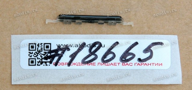 Клавиша регулировки громкости Samsung Galaxy Note 2 GT-N7100 (GH64-00915B) original Клавиша регулировки громкости Samsung Galaxy Note 2 GT-N7100 (GH64-00915B) original