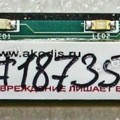 Inverter board Asus W7S, W7SG (p/n: 60-NHTIN1000-A01)