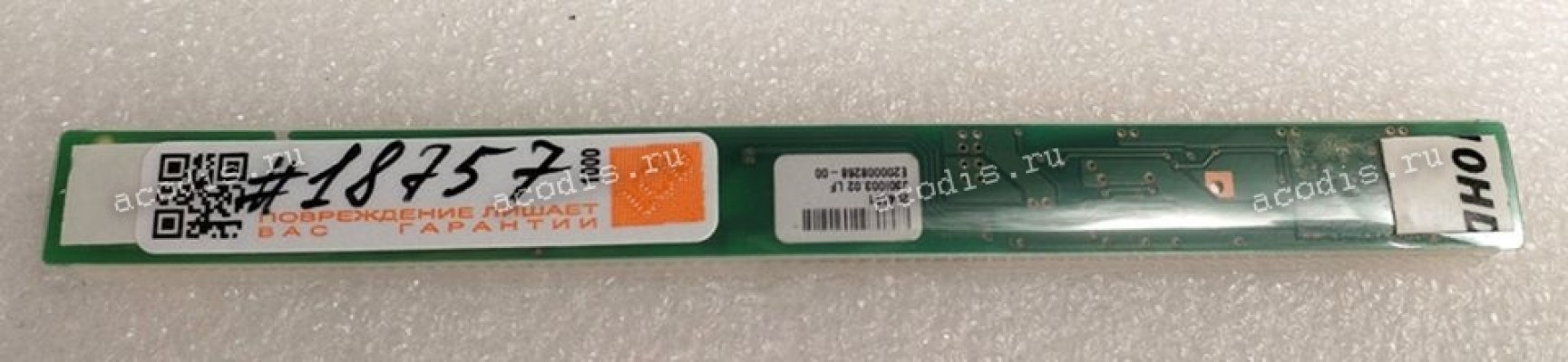 Inverter board Sony VGN-NW2MRE/P PCG-7181V (J30I003.01 LF, 1-445-672-11 AUAB1 (2045S1)) Inverter board Sony VGN-NW2MRE/P PCG-7181V (J30I003.01 LF, 1-445-672-11 AUAB1 (2045S1))