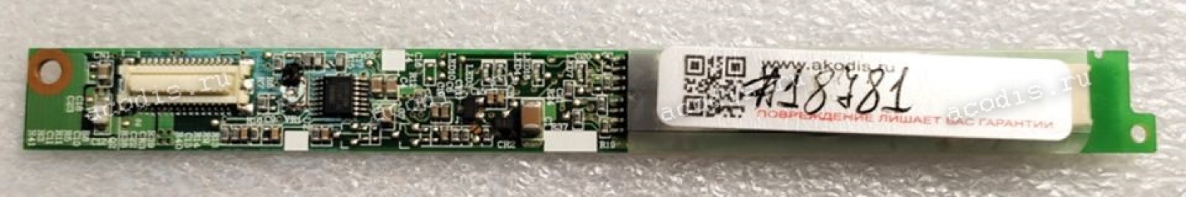 Inverter board Lenovo ThinkPad T500 T61 (p/n 13R1014 FRU:13R1015)