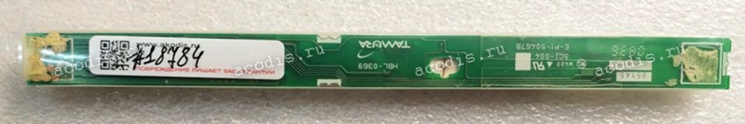 Inverter board Sony vaio VGN-AW41zf VGN-AW PCG-8141M (p/n W400, HBl-0369, 144550811, E-P1-50467B) Dual Lamp LCD Tamura Size(mm): 185 x 14 mm
