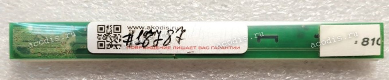 Inverter board Sony (p/n S410-B001-Z1-0, S405Z3) LCD Screen Display