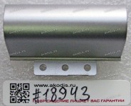 Заглушка петли (одинаковые) Asus N751JK, N751JX (p/n: 13NB06K1P05211) silver