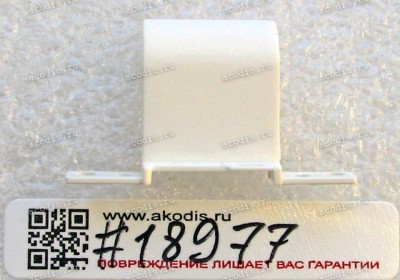 Заглушка петли правой Asus X451CA, X451MA (p/n: 13NB0332P09011)
