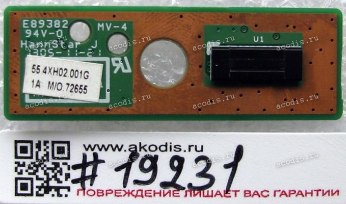 Fingerprint sensor Lenovo B590, V580 (p/n 55.4YA05.001G)