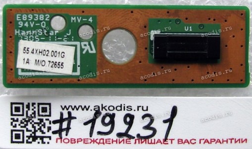 Fingerprint sensor Lenovo B590, V580 (p/n 55.4YA05.001G)