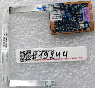 Fingerprint sensor Lenovo ThinkPad Edge E430, E530, E535 & cable (p/n QILE1 LS-8134P)