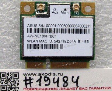 WLAN Half Mini PCI-E U.FL Atheros AR5B125 802.11 b/g/n BT4.0 Acer Aspire E1-571-6492, V5-121-0678, Gateway NE56R06B, HP 2000-2d27CL, HP Pavilion 500-277c, HP Pavilion Slimline 400, HP TPN-C115, Lenovo IdeaPad U310 (Asus p/n 0C001-00050000) Antenna connect WLAN Half Mini PCI-E U.FL Atheros AR5B125 802.11 b/g/n BT4.0 Acer Aspire E1-571-6492, V5-121-0678, Gateway NE56R06B, HP 2000-2d27CL, HP Pavilion 500-277c, HP Pavilion Slimline 400, HP TPN-C115, Lenovo IdeaPad U310 (Asus p/n 0C001-00050000) Antenna connect