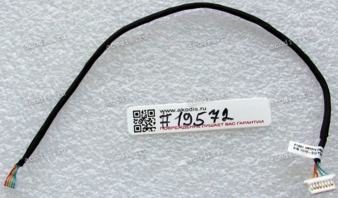 Camera cable Asus All In One P1801 (p/n 14004-01210300) 5 PIN
