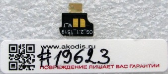Antenna WIFI Asus ZenPad 7 Z370CG (P01V), ZenPad 7 Z370C (P01W), ZenPad 7 M700C (p/n 14008-01124200)