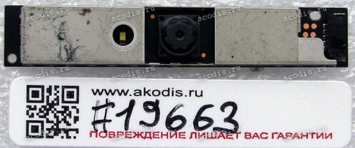 Camera Lenovo IdeaPad Yoga 11s (p/n PK40000L400, PK40000LO00)