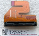 HDD SATA FPC cable Sony VGN-SR21M (p/n: A1566729A)