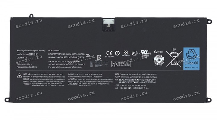 АКБ Lenovo Yoga 13, IdeaPad U300, U300s (14.8V 3700mAh 54Wh, p/n: L10M4P12, 121500093, 11S121500093Z, 4ICP5/56/120) orig
