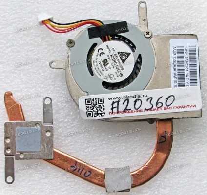 Сист.охл. Asus Eee PC 1015PE (p/n: 13GOA291AM010-10) CPU, 4 pin Сист.охл. Asus Eee PC 1015PE (p/n: 13GOA291AM010-10) CPU, 4 pin