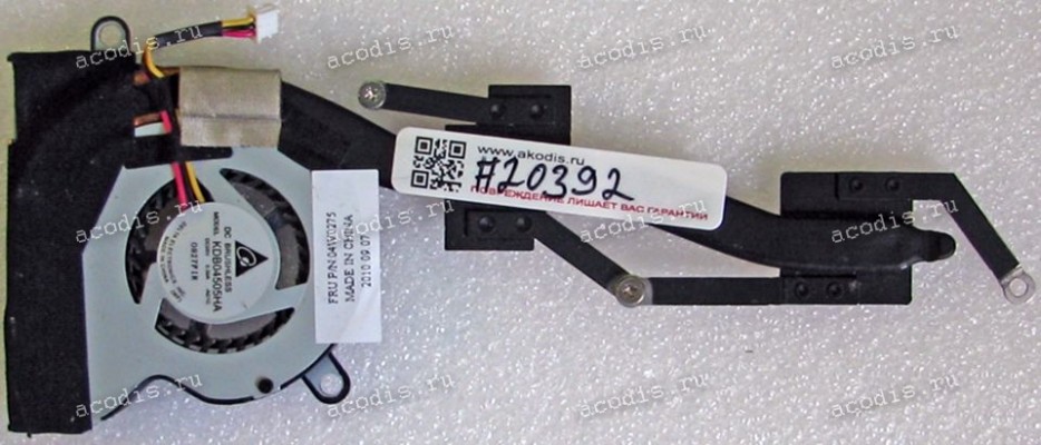 Сист.охл. Lenovo ThinkPad X100e, X120, X100, E10 (p/n: 04w0275), CPU, 3 pin Сист.охл. Lenovo ThinkPad X100e, X120, X100, E10 (p/n: 04w0275), CPU, 3 pin