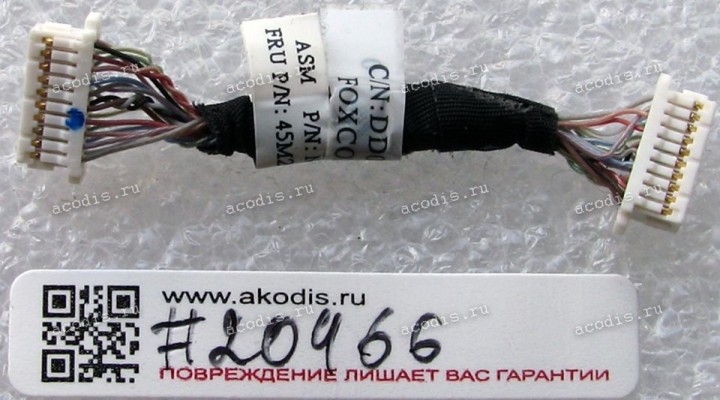 CardReader cable Lenovo ThinkPad L410, L510, L412, L512, SL410 (p/n DD0GC1TH300, FRU 45M2870) CardReader cable Lenovo ThinkPad L410, L510, L412, L512, SL410 (p/n DD0GC1TH300, FRU 45M2870)