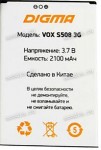 АКБ Digma Vox S508 3G (3.7v, 2100mAh)