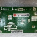 Mainboard Acer 20,0" 1600x900 G206HL (G206HL B d) (0171-2271-4721) (R3520-0042-0150 (1B)) (E85792) (CHIP TSUML58YHC2-1) Mainboard Acer 20,0" 1600x900 G206HL (G206HL B d) (0171-2271-4721) (R3520-0042-0150 (1B)) (E85792) (CHIP TSUML58YHC2-1)