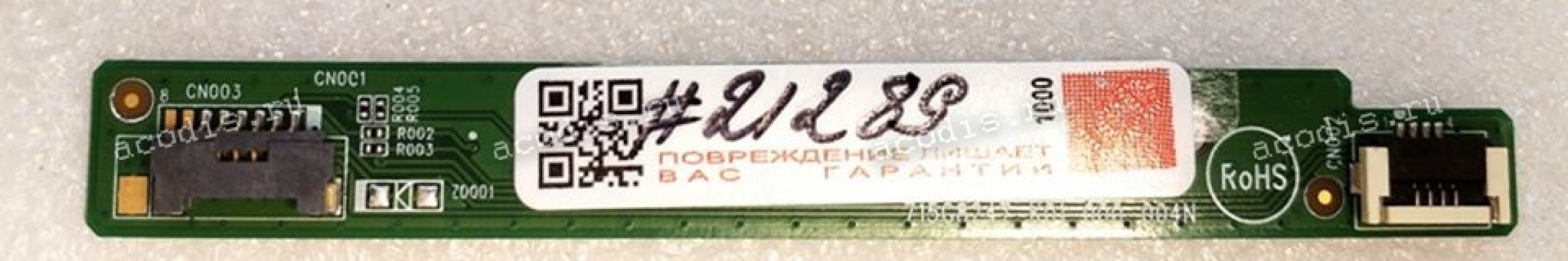 Switchboard Acer ET241Y (E89382) (715G8247-K0E-000-004N) Switchboard Acer ET241Y (E89382) (715G8247-K0E-000-004N)