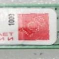 Switchboard Philips 223V7Q (715G8713-K0D-000-004F) 31.19