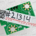Power Switchboard Philips 246E9Q (246E9QSB/01) (E342828) (715G8313-K02-000-0U4Y)
