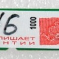 Switchboard LG L17nb7 (BEJL17NP) (L1750-L1950 6870TB06C13 041210)
