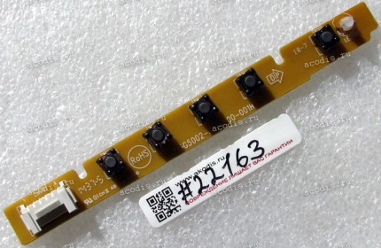 Switchboard HP W2082a (p/n 715G5002-K01-000-001S/H)