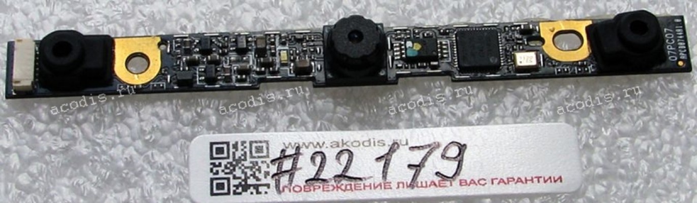 Camera HP Pavilion dv4-1000, dv4-2000, dv7-1000 (p/n 07PC07) Camera HP Pavilion dv4-1000, dv4-2000, dv7-1000 (p/n 07PC07)