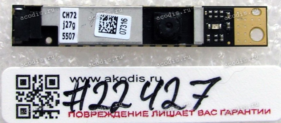 Camera Sony SVF15 (p/n: CKFCH72_A2) Camera Sony SVF15 (p/n: CKFCH72_A2)