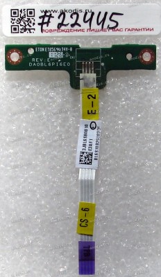 Power Button board & cable Toshiba Satellite L750, L750D, L755, L755D (p/n DA0BL6PI6E0) REV:E Power Button board & cable Toshiba Satellite L750, L750D, L755, L755D (p/n DA0BL6PI6E0) REV:E