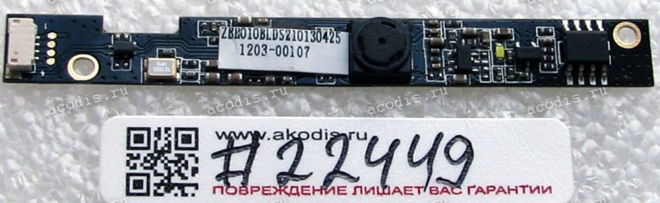 Camera Lenovo IdeaPad S210 (p/n: 1203-00107) Camera Lenovo IdeaPad S210 (p/n: 1203-00107)