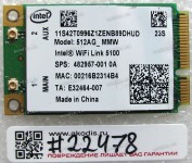 WLAN Mini PCI-E U.FL Intel WiFi Link 5100 512AG_MMW 802.11a/b/g Lenovo ThinkPad R400, R500, SL300, SL400, SL400c, SL500, SL500c, T400, T500, W500, W700, W700ds, X200, X200s, X200 X301, 3000, N500 (Lenovo FRU: 42T0997, Asus p/n 04G030004800) Antenna connec