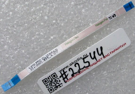 FFC шлейф 6 pin прямой, шаг 0.5 mm, длина 75 mm Sony SVP13 (V270) (p/n A-1964-081-A) FFC шлейф 6 pin прямой, шаг 0.5 mm, длина 75 mm Sony SVP13 (V270) (p/n A-1964-081-A)