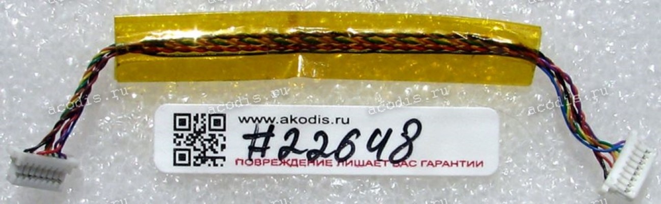 Fingerprint sensor cable Asus G1S, G2P
