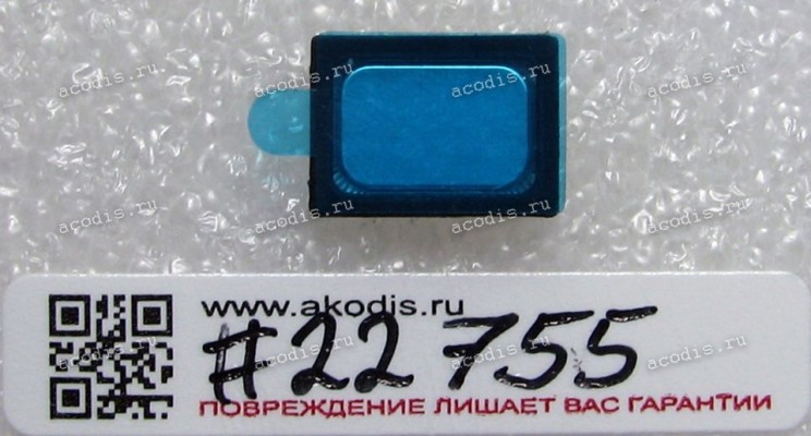 Speaker Receiver Lenovo A7000 (p/n SSB8C00535)