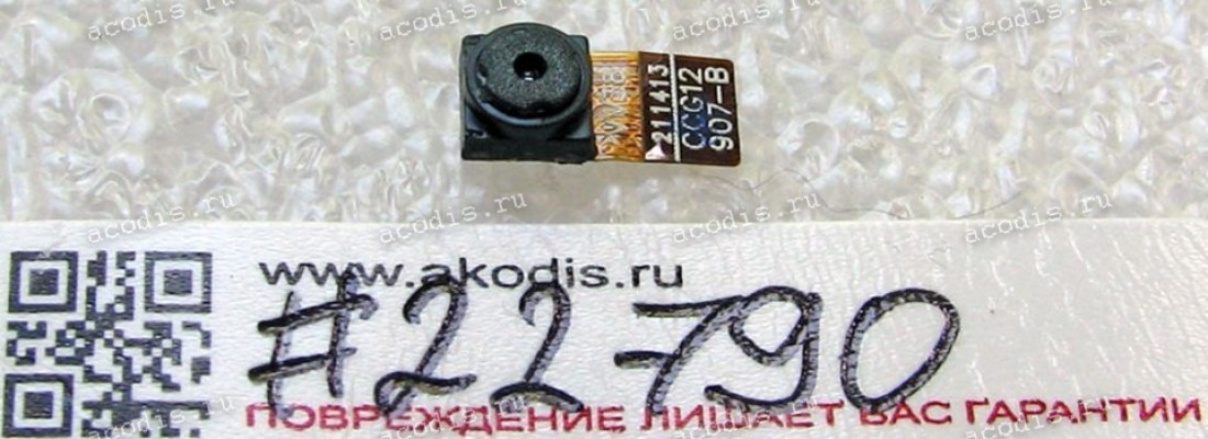 Camera Front Lenovo S660 (p/n: 5C29A6MVY1) Camera Front Lenovo S660 (p/n: 5C29A6MVY1)