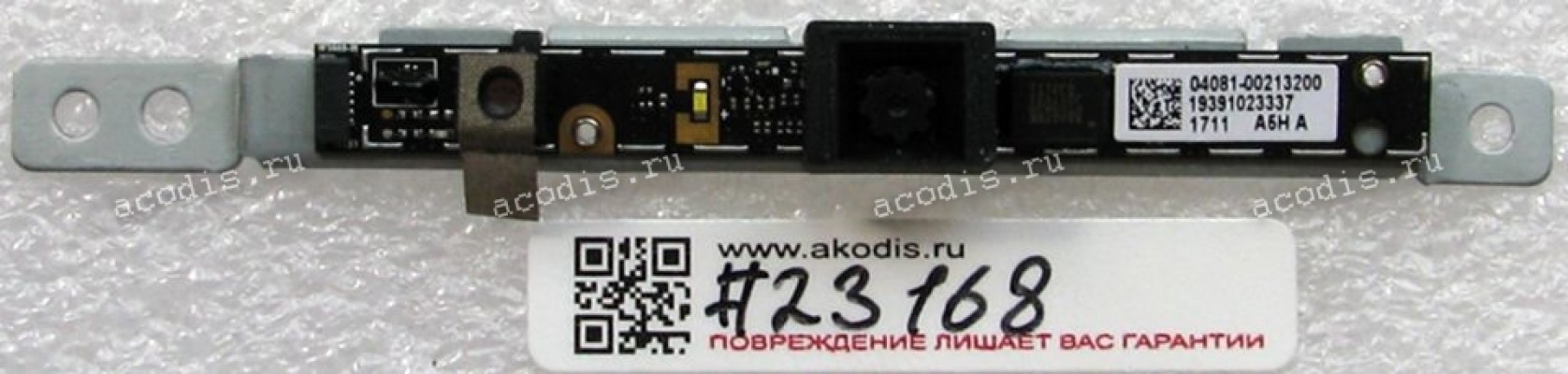 Camera Asus P2540FB, P1440FA, P1440FB (p/n 04081-00213200) Camera Asus P2540FB, P1440FA, P1440FB (p/n 04081-00213200)