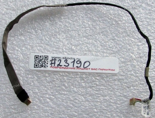 Fingerprint sensor cable Asus U2E (p/n 14G140174048)