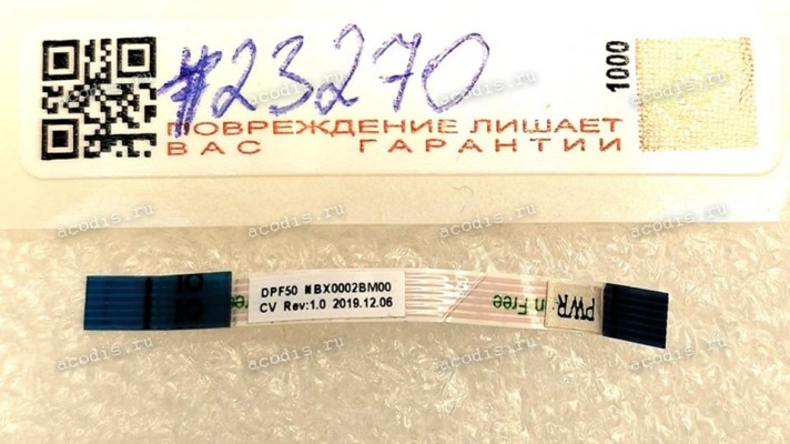 FFC шлейф 6 pin прямой, шаг 0.5 mm, длина 40 mm TouchPad Sony VPC-Z2 FFC шлейф 6 pin прямой, шаг 0.5 mm, длина 40 mm TouchPad Sony VPC-Z2