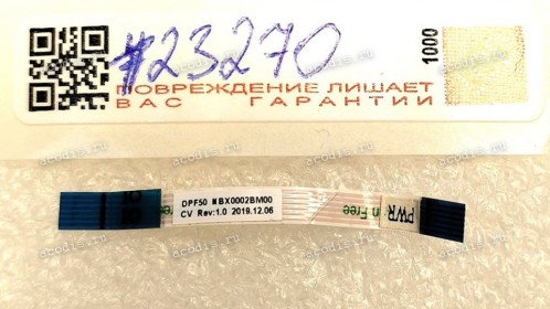 FFC шлейф 6 pin прямой, шаг 0.5 mm, длина 40 mm TouchPad Sony VPC-Z2