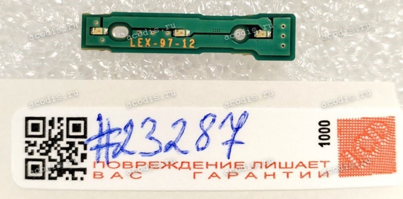 LED board Sony VPC-Z2 (p/n LEX-97-12) LED board Sony VPC-Z2 (p/n LEX-97-12)