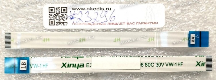 FFC шлейф 12 pin обратный, шаг 0.5 mm, длина 84 mm LED Asus G800VI, GX800VH (p/n 14010-00227400) FFC шлейф 12 pin обратный, шаг 0.5 mm, длина 84 mm LED Asus G800VI, GX800VH (p/n 14010-00227400)