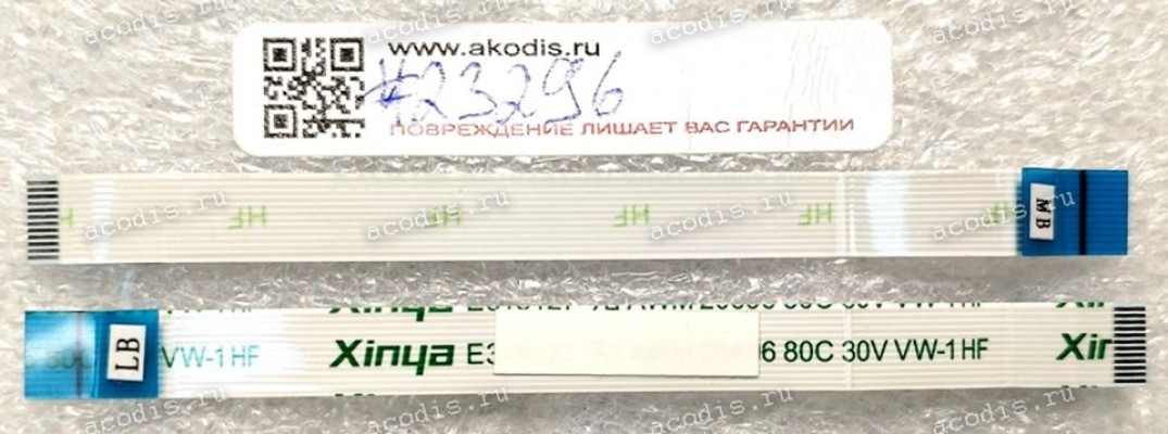 FFC шлейф 12 pin обратный, шаг 0.5 mm, длина 84 mm LED Asus G800VI, GX800VH (p/n 14010-00227400) FFC шлейф 12 pin обратный, шаг 0.5 mm, длина 84 mm LED Asus G800VI, GX800VH (p/n 14010-00227400)