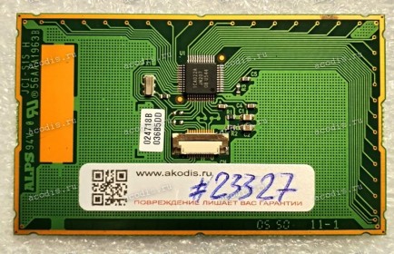 TouchPad Module Sony VGN-FS315SR, PCG-7D8P, VGN-FS415SMR, PCG-7G5P (p/n: 56AAA1963B, JCI-S1S H) with light silver cover