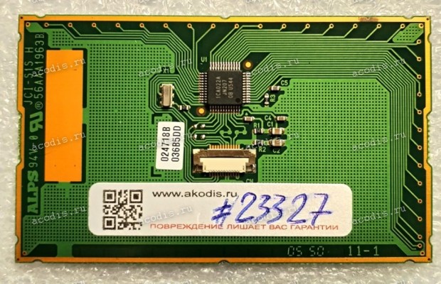 TouchPad Module Sony VGN-FS315SR, PCG-7D8P, VGN-FS415SMR, PCG-7G5P (p/n: 56AAA1963B, JCI-S1S H) with light silver cover