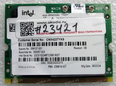 WLAN Mini PCI-E U.FL Intel PRO/Wireless 2200BG WM3B2200BG 802.11 b/g HP Compaq NX5000 (p/n: 368248-001) Antenna connector U.FL