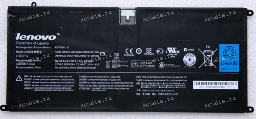 АКБ Lenovo Yoga 13, IdeaPad U300, U300s (14.8V 3700mAh 54Wh, 121500093, 11S121500093Z, p/n: L10M4P12, 4ICP5/56/120) orig